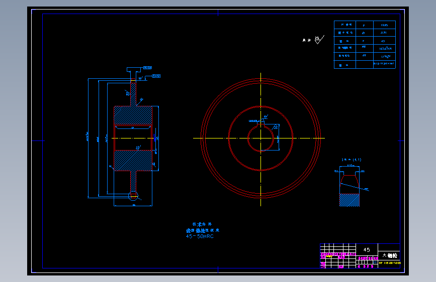 电脑主板回焊炉及控制系统设计【含CAD图纸】