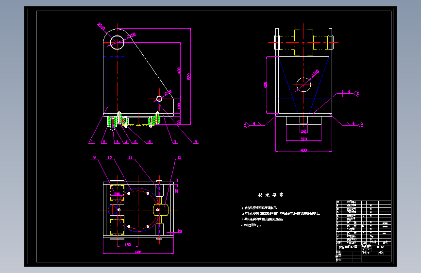 高空作业车的转台结构设计及有限元分析【含CAD图纸】