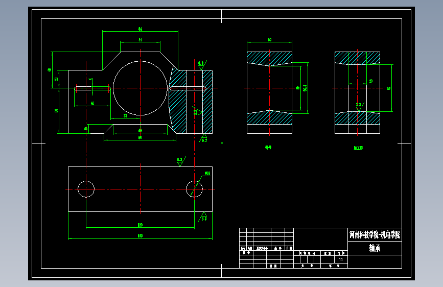 基于SolidWorks的电除尘器振打装置设计【含CAD图纸】