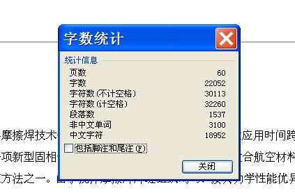 搅拌摩擦焊焊接工装设计-搅拌摩擦焊焊机【含CAD图纸】