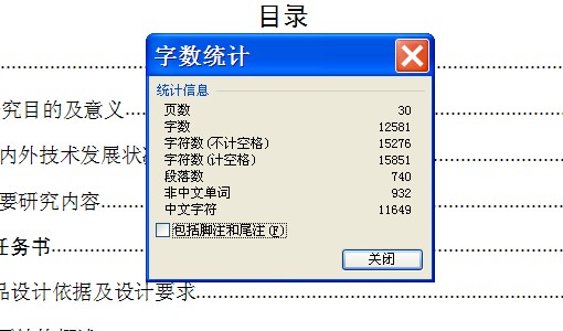 离心式水果榨汁机的机械设计【含CAD图纸】