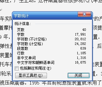 摩托车前减震器的设计【12张CAD图纸】