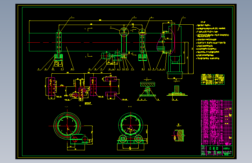 转筒干燥器的总体与结构设计【5张cad图纸】 Autocad 2007 模型图纸下载 懒石网