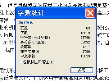 JSDB-140双速多用绞车设计【含CAD图纸】