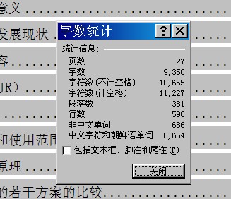 螺旋式颗粒肥料成型机设计【含CAD图纸】