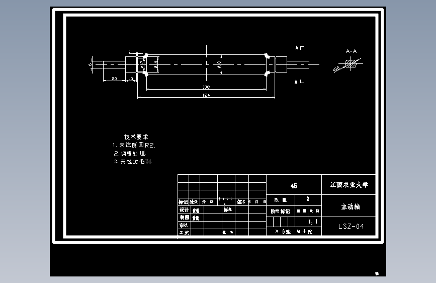 水果单列输送装置设计【含CAD图纸】