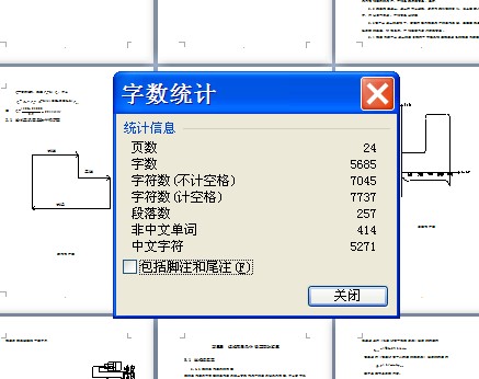 卧式钻孔组合机床液压系统设计【含CAD图纸】