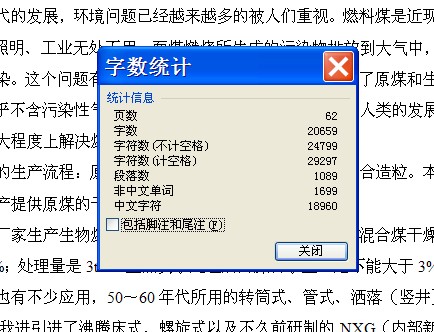 直接加热转筒式干燥机设计【含CAD图纸】