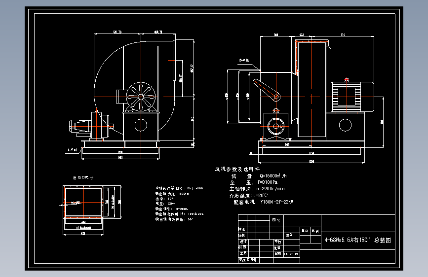 4-68-5.6A 右180°外形图（2-22KW）