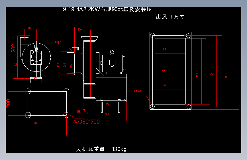 9-19-4A右90