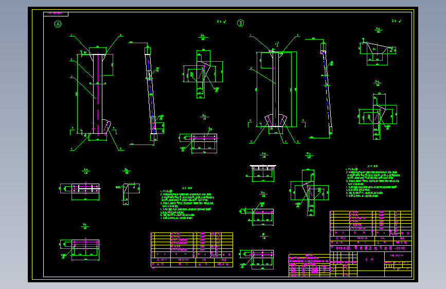 140T21Z-11 立杆 A1_recover
