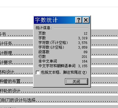 荸荠削皮机设计【三维CREO】【含CAD图纸】