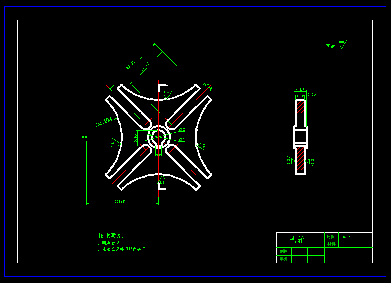 槽轮机构CAD-CAM的设计【三维CREO】【含CAD图纸】