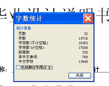 内吸式滤尘器设计【含CAD图纸】