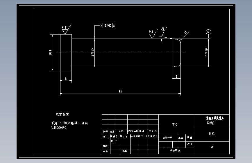套件材料聚酰胺设计【含CAD图纸】