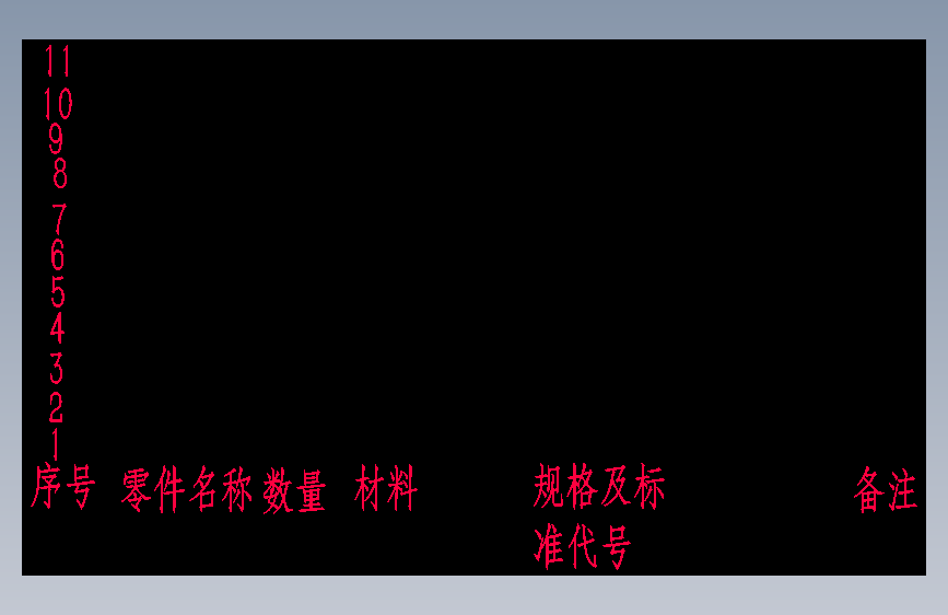 托森差速器的设计【含CAD图纸】