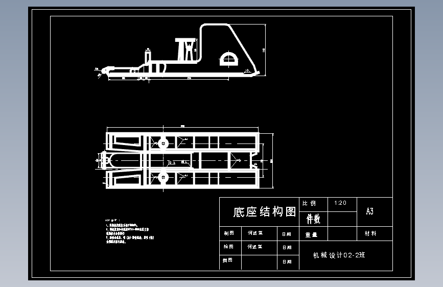 掩护式液压支架设计【YY4410-23-42】【含CAD图纸】