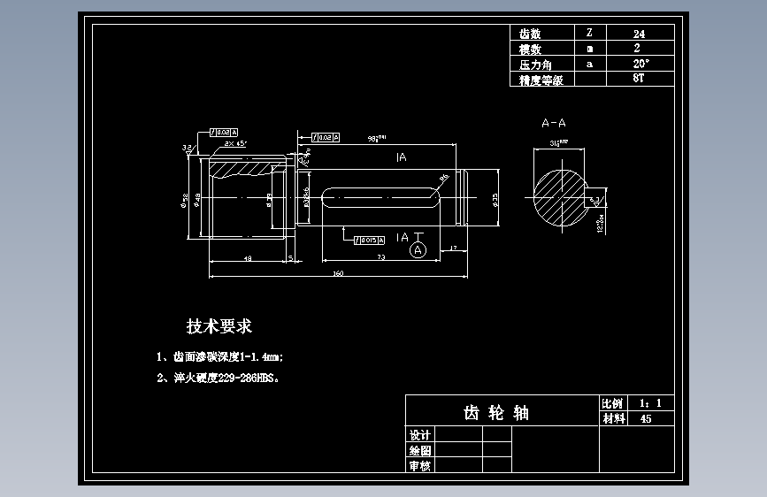 整竹去青机设计【含CAD图纸】