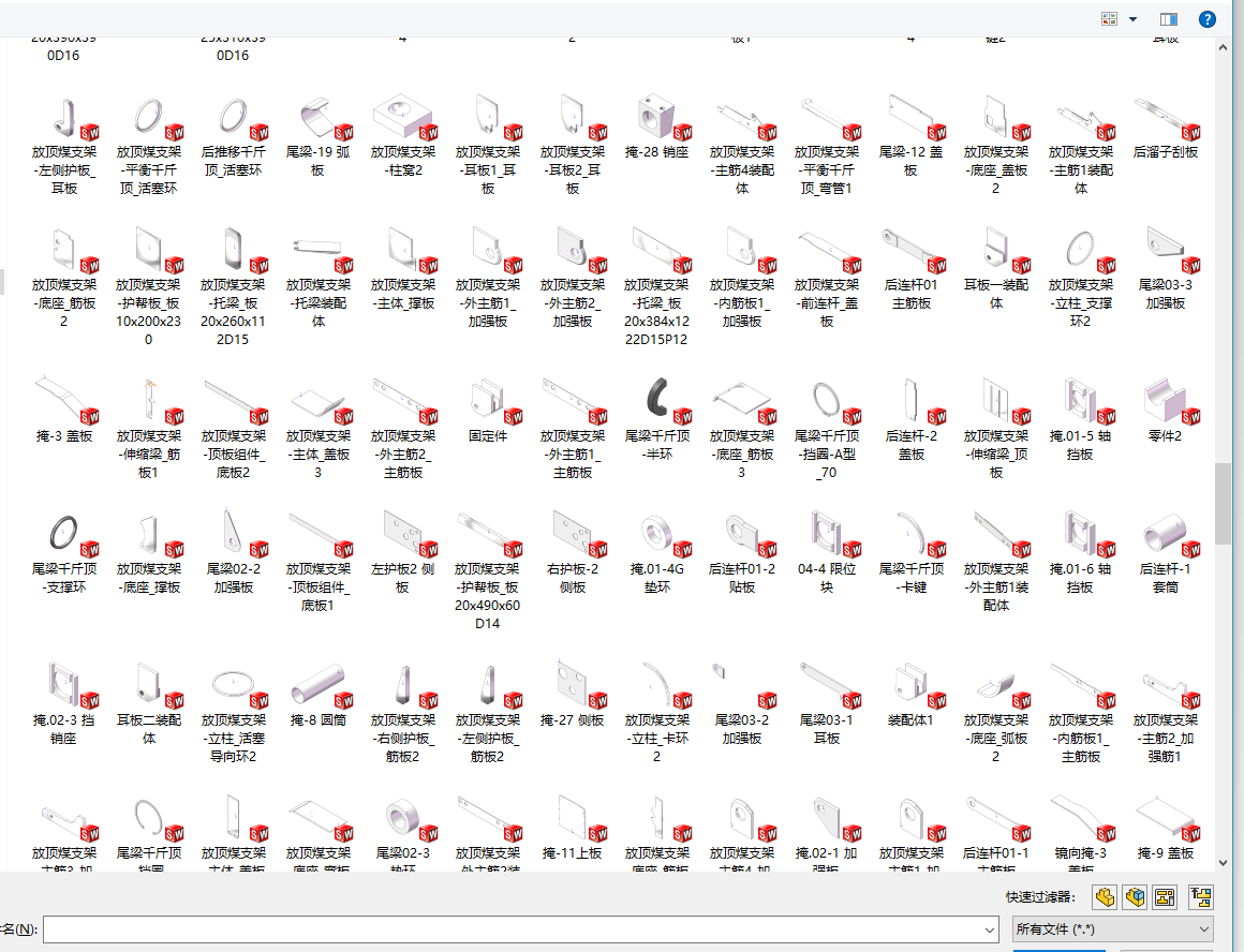 放顶煤四立柱液压支架