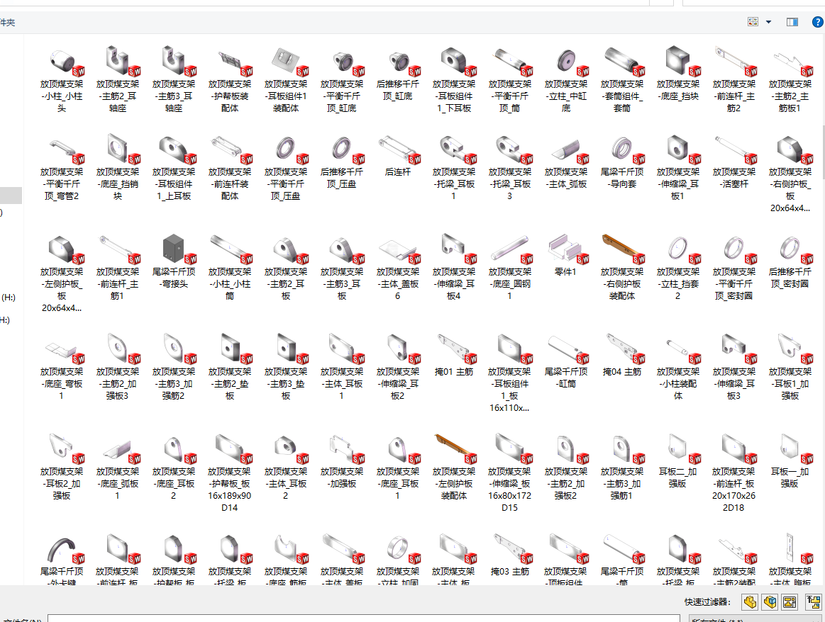 放顶煤四立柱液压支架