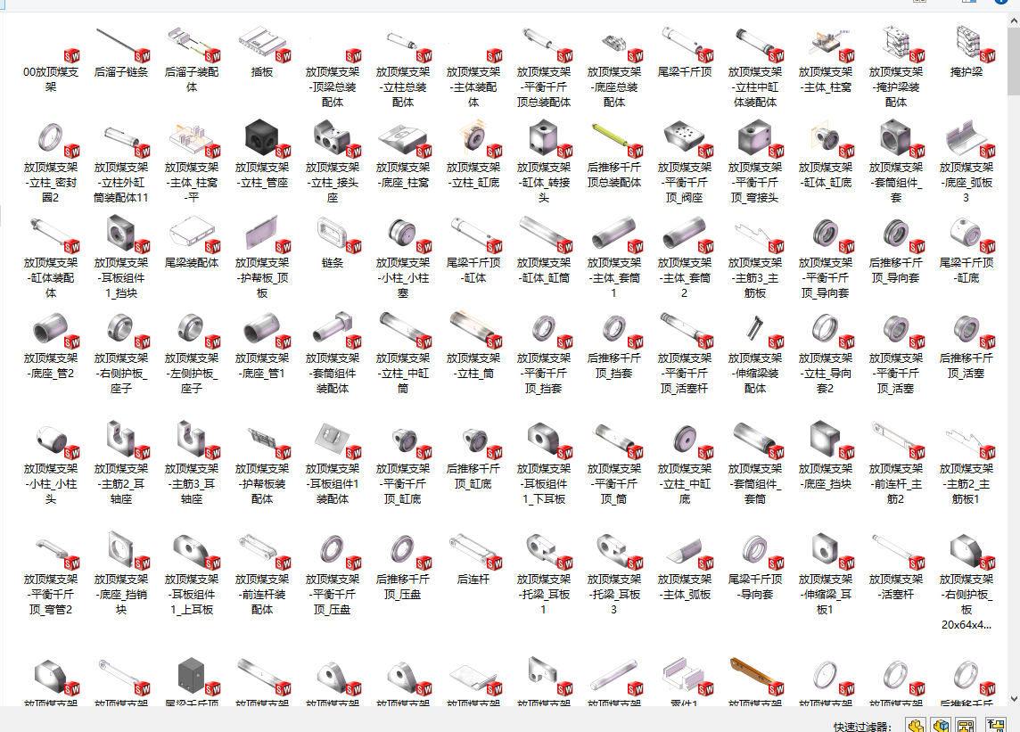 放顶煤四立柱液压支架