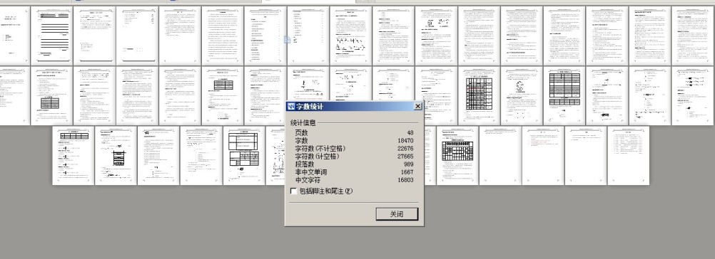 1.0t普通座式焊接变位机工装设计【含CAD图纸】