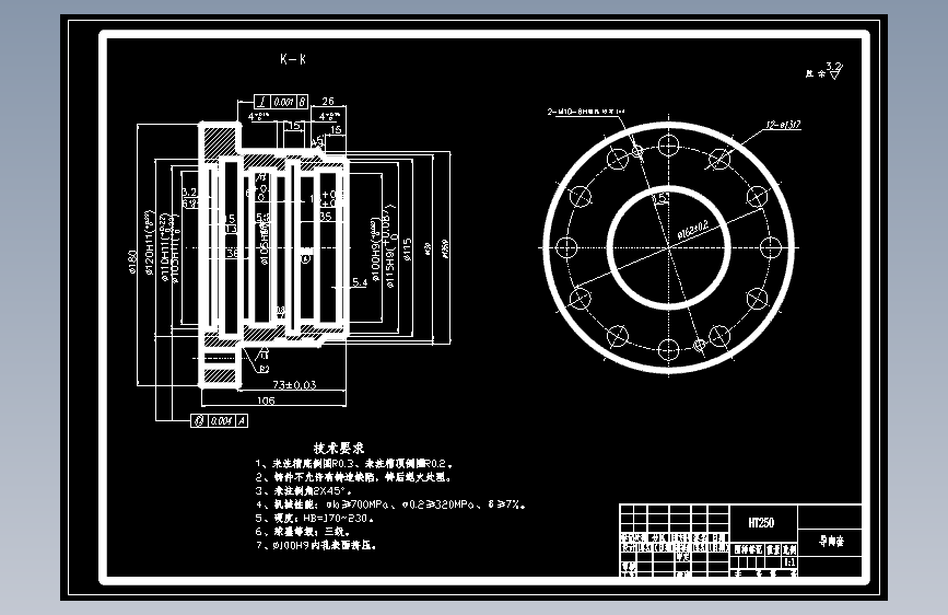 液压升降舞台的设计【含CAD图纸】