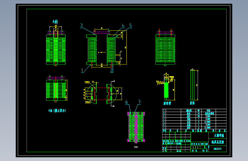 波纹管成型机的设计[含液压系统设计]【含CAD图纸】