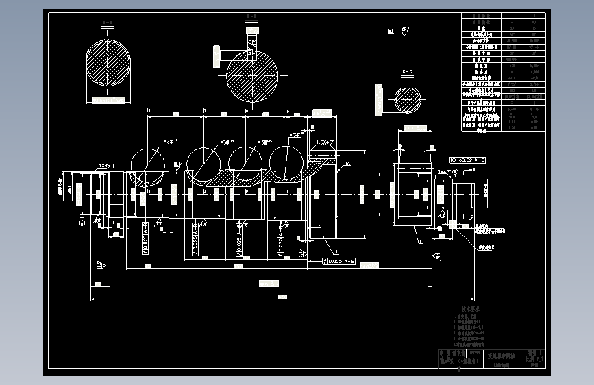 中型客车变速器中间轴的静力学分析[ANSYS]【含CAD图纸】