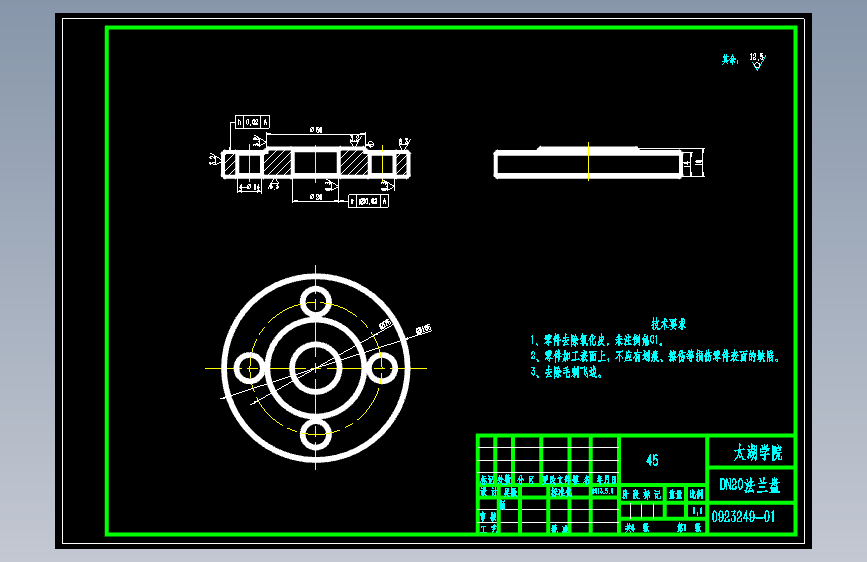 一种基于电加热的导热油系统及其关键零部件的加工工艺设计【含CAD图纸】