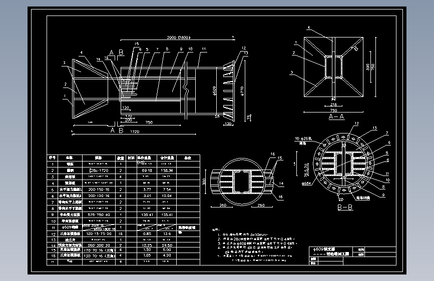609钢支撑尺寸详图CAD图纸