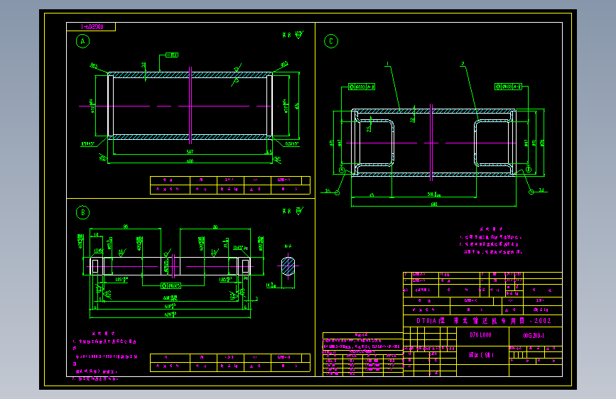 00G209-1  辊体（轴）  A2
