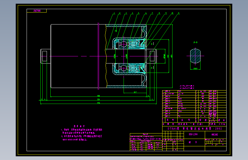 00G302  辊子  A2