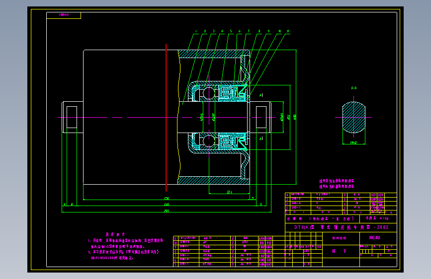 00G403  辊子  A2
