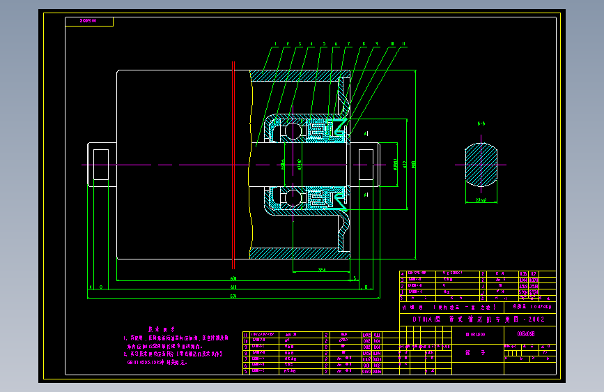 00G409B  辊子  A2