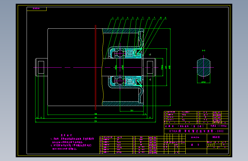 00G411B  辊子  A2