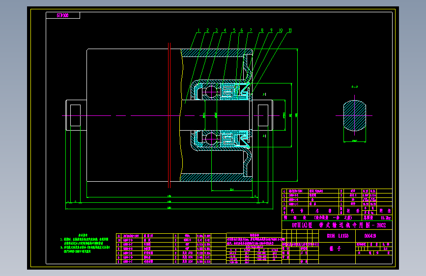 00G419 辊子 A2