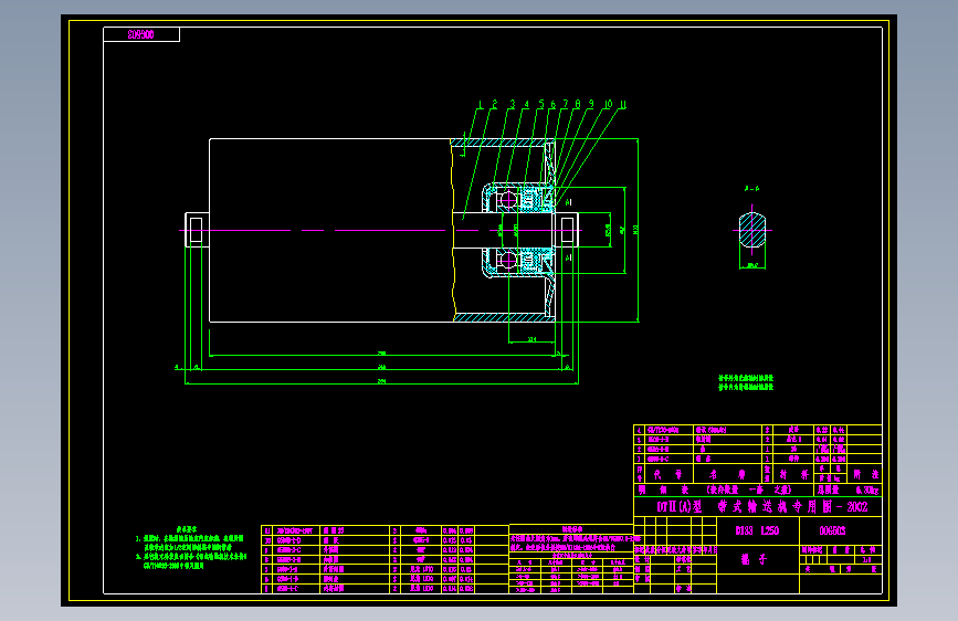 00G503 辊子 A2