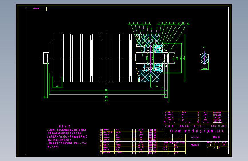 00G504H  缓冲辊子  A2