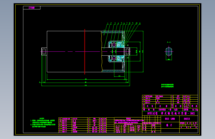 00G513 辊子 A2