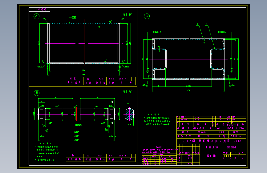 00G619-1 辊体(轴) A2