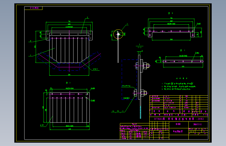 80M111-5  导料槽前帘  A3
