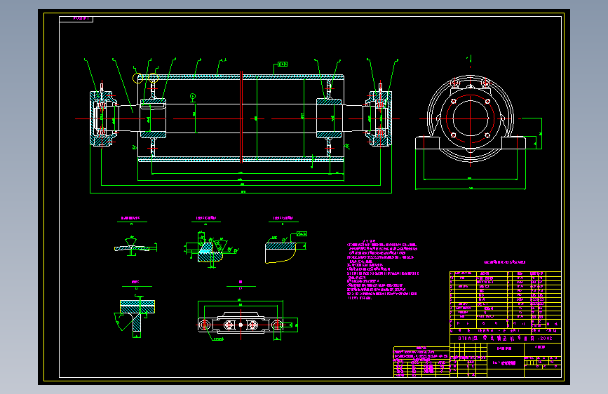 140B304改向滚筒组 A1