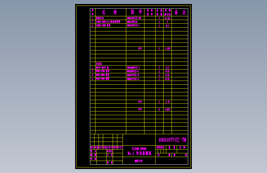 100A107Y(Z)-TM.dwg
