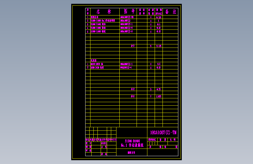 100A108Y(Z)-TM