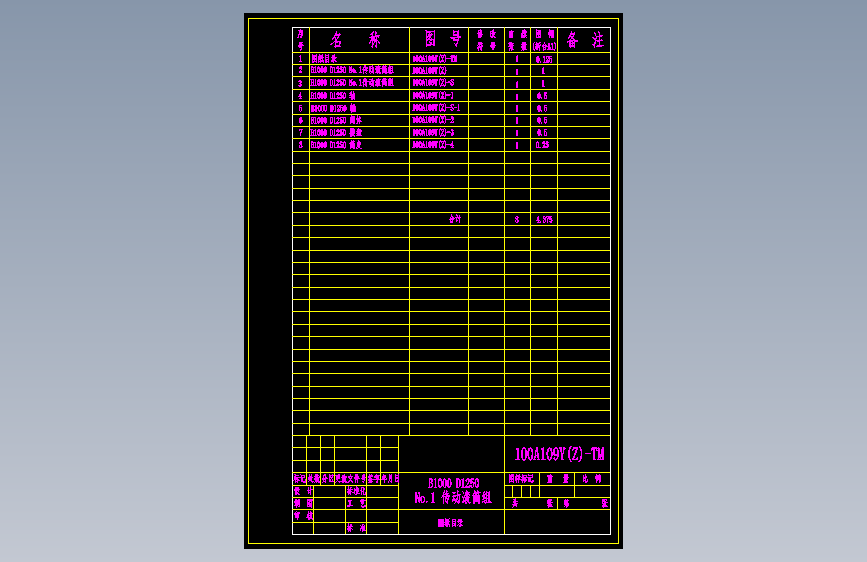 100A109Y(Z)-TM