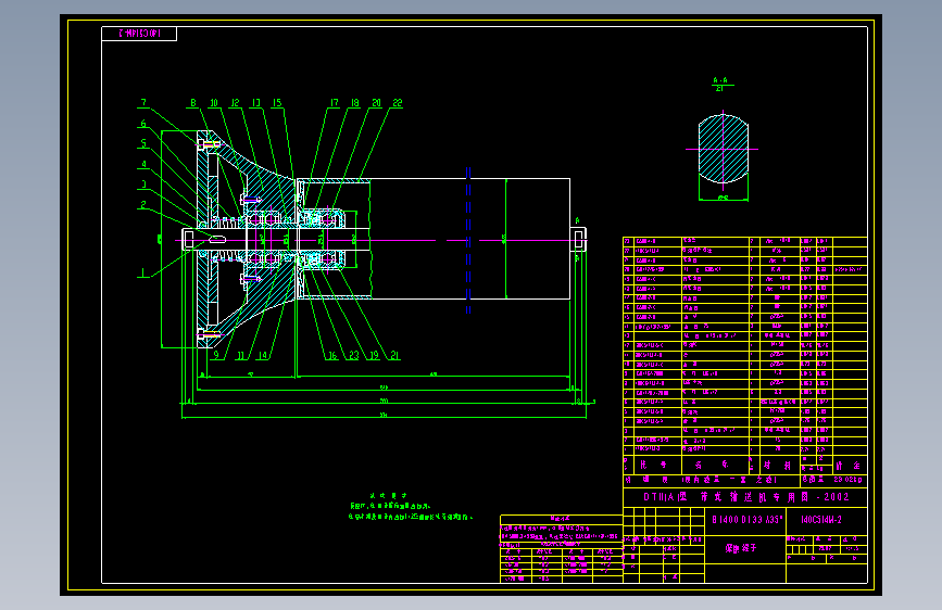 140C514M-2 摩擦辊子 A2