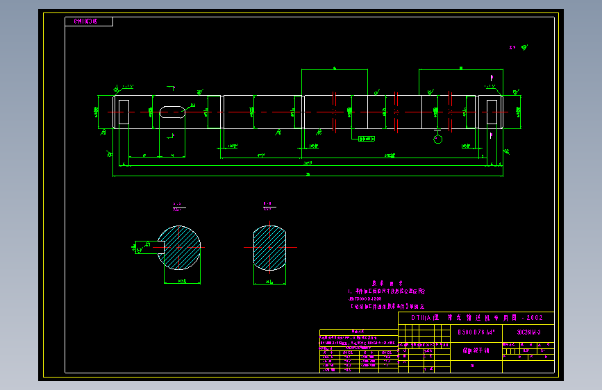 50C261M-3 摩擦辊子轴 A2