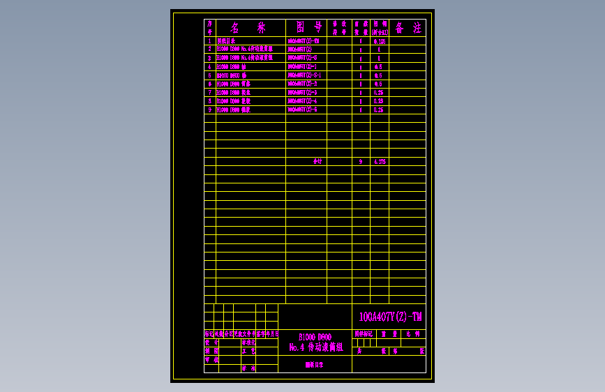 100A407Y(Z)-TM