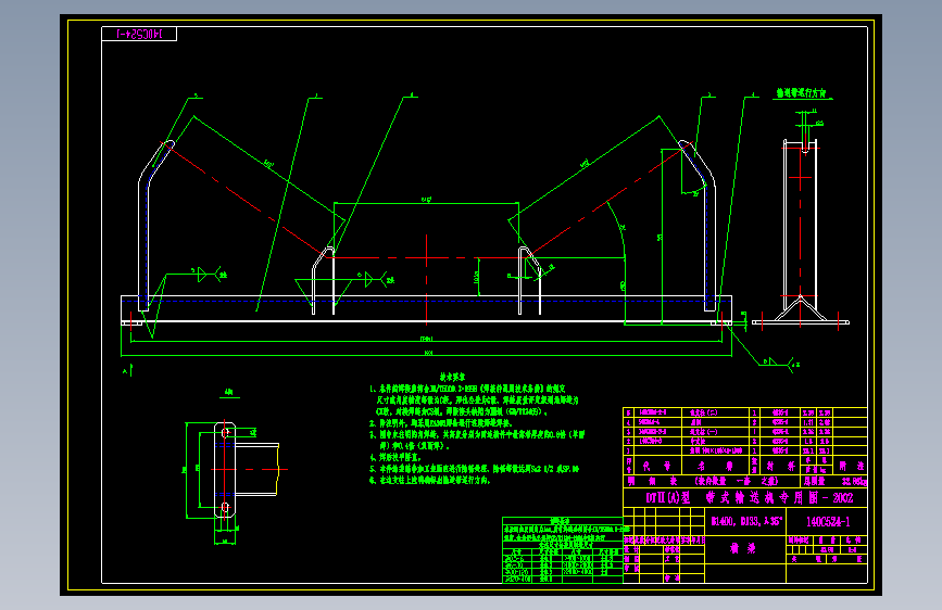 140C524-1  横梁    A2